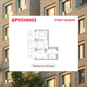 Квартира 77,1 м², 1-комнатная - изображение 1