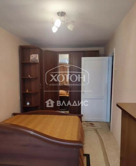 39 м², 2-комнатная квартира 4 400 000 ₽ - изображение 59