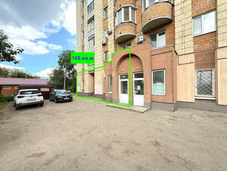 80 м², помещение свободного назначения 63 000 ₽ в месяц - изображение 55