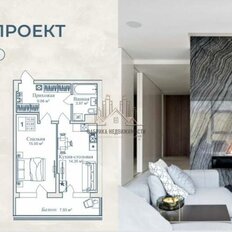 Квартира 52,1 м², 1-комнатные - изображение 2