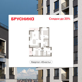 Квартира 73 м², 2-комнатная - изображение 1
