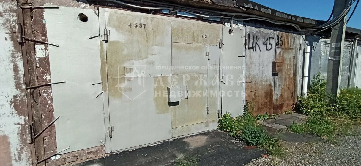 19,8 м², гараж 700 000 ₽ - изображение 51