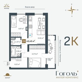 Квартира 49,5 м², 2-комнатная - изображение 1