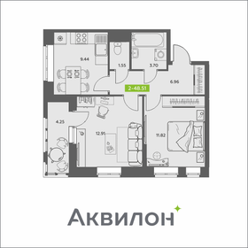Квартира 48,5 м², 2-комнатная - изображение 1