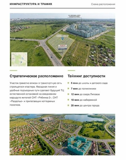 774,5 м², готовый бизнес 70 000 000 ₽ - изображение 37