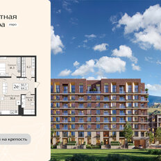 Квартира 65,5 м², 2-комнатная - изображение 2