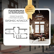 Квартира 63,4 м², 3-комнатная - изображение 2