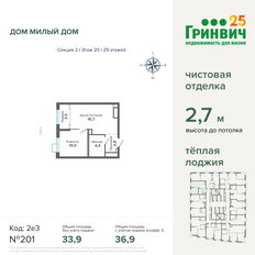 Квартира 37 м², 1-комнатная - изображение 3