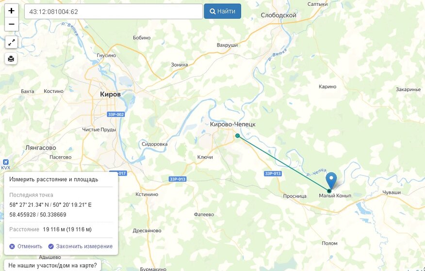13 соток, участок 320 000 ₽ - изображение 38