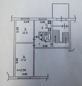 Квартира 43,6 м², 2-комнатная - изображение 3