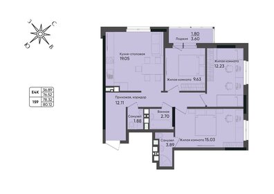 Квартира 78,3 м², 4-комнатная - изображение 1