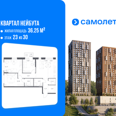 Квартира 81 м², 3-комнатная - изображение 2