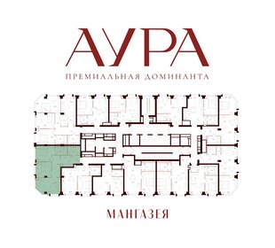 Квартира 71 м², 2-комнатная - изображение 2