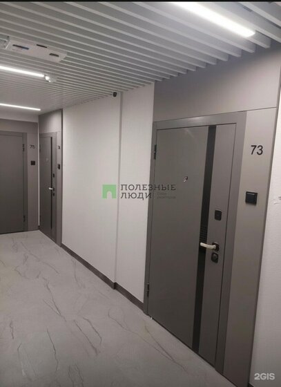 28 м², квартира-студия 4 800 000 ₽ - изображение 46