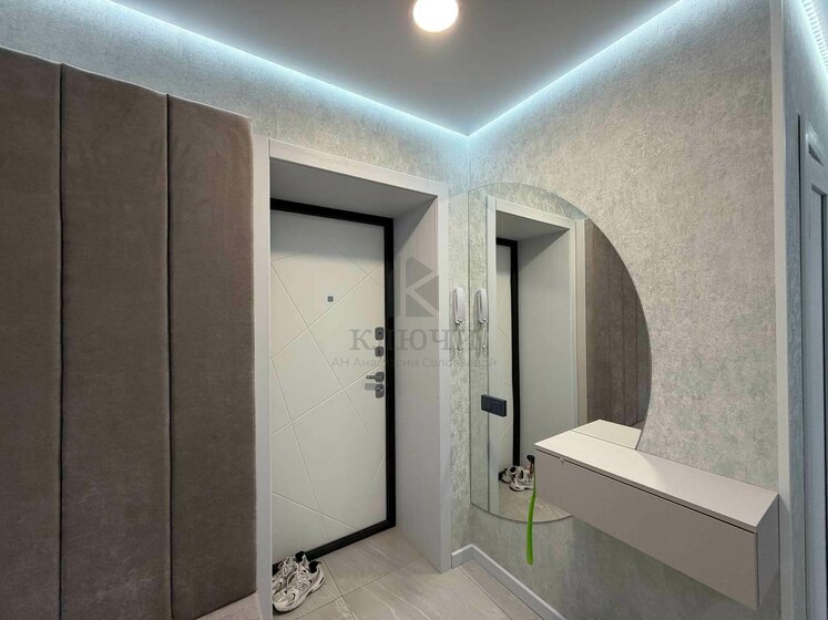 68,5 м², 2-комнатная квартира 9 700 000 ₽ - изображение 59