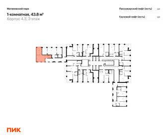 Квартира 43,8 м², 1-комнатная - изображение 2