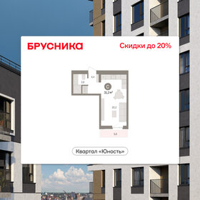 Квартира 31,2 м², студия - изображение 1