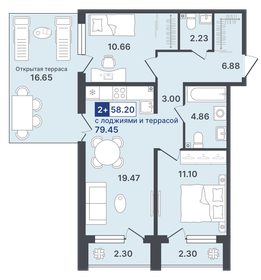 Квартира 58,2 м², 2-комнатная - изображение 1