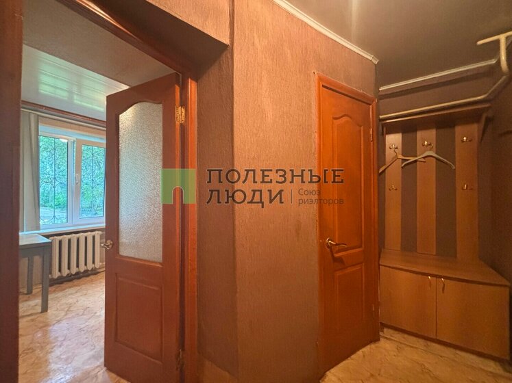 30,5 м², 1-комнатная квартира 2 600 000 ₽ - изображение 19