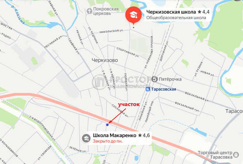 6 соток, участок 840 000 ₽ - изображение 33