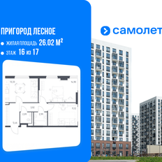 Квартира 53,8 м², 2-комнатная - изображение 2