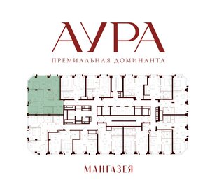 Квартира 91,2 м², 3-комнатная - изображение 2