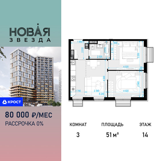 65 м², 2-комнатная квартира 18 250 000 ₽ - изображение 114
