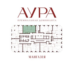 Квартира 57,7 м², 2-комнатная - изображение 2