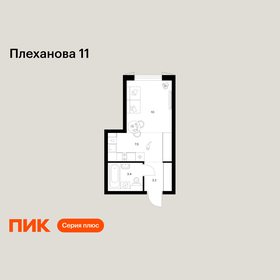 Квартира 24,1 м², студия - изображение 1