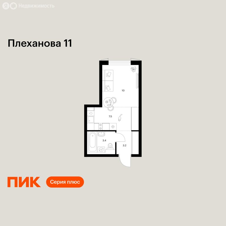 Варианты планировок Плеханова 11 - планировка 5