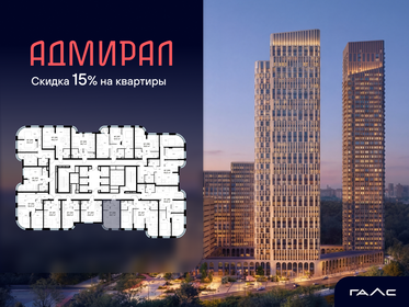 Квартира 28,7 м², 1-комнатная - изображение 2