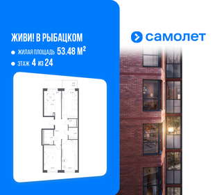 Квартира 79,2 м², 3-комнатная - изображение 1