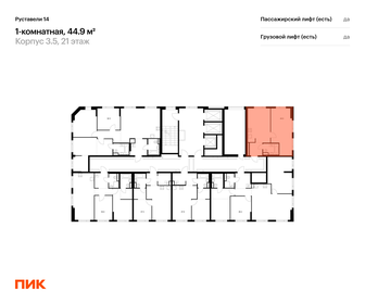 Квартира 44,9 м², 1-комнатная - изображение 2