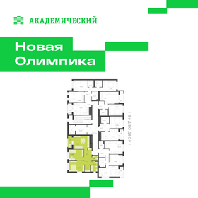 Квартира 64,1 м², 2-комнатная - изображение 2