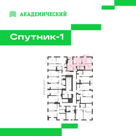 Квартира 71,9 м², 3-комнатная - изображение 2