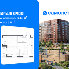Квартира 51,4 м², 2-комнатная - изображение 2