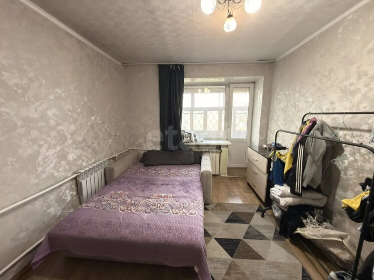 21,4 м², 1-комнатная квартира 3 500 000 ₽ - изображение 17