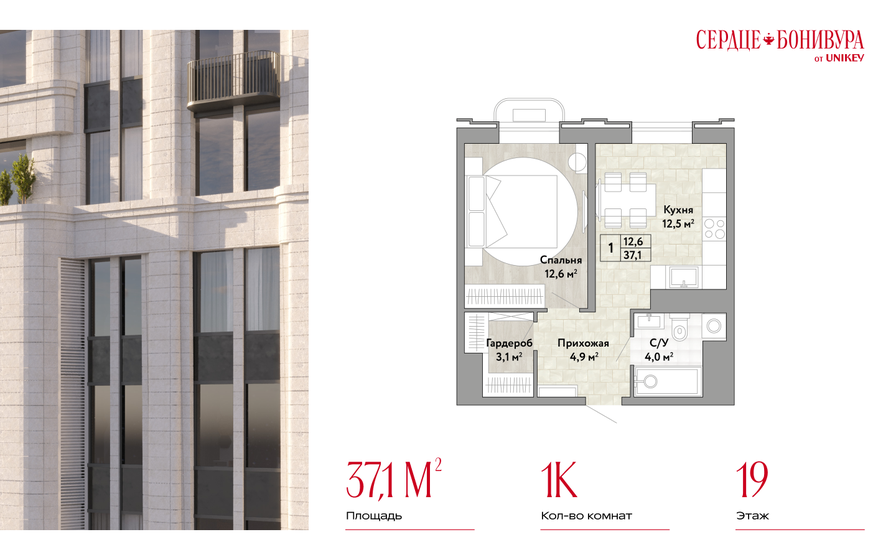 44,3 м², 2-комнатная квартира 15 722 070 ₽ - изображение 14