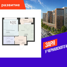 Квартира 32,7 м², 1-комнатная - изображение 3