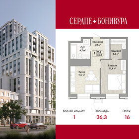 Квартира 36,3 м², 1-комнатная - изображение 1