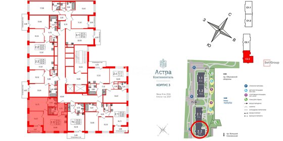 Квартира 54,5 м², 2-комнатная - изображение 1