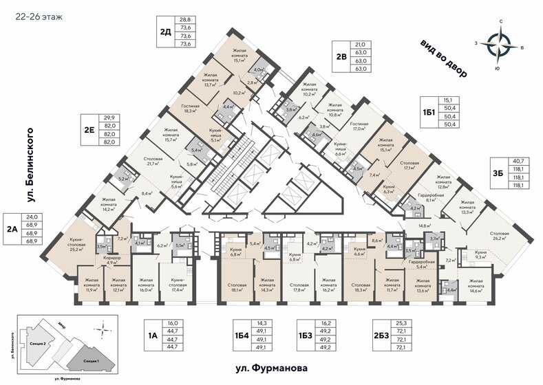 63 м², 2-комнатная квартира 16 500 000 ₽ - изображение 89