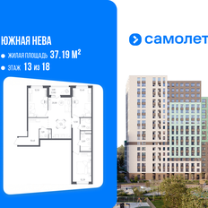 Квартира 83,7 м², 3-комнатная - изображение 2