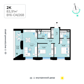 Квартира 83,9 м², 2-комнатная - изображение 1