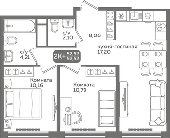 Квартира 52,5 м², 2-комнатная - изображение 1