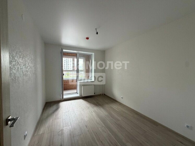 47,2 м², 2-комнатная квартира 5 550 000 ₽ - изображение 13