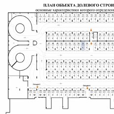 14,5 м², машиноместо - изображение 1