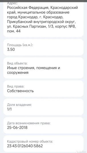 30,1 м², бокс 1 500 000 ₽ - изображение 39