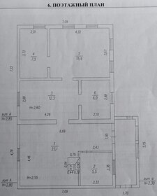 дом + 10 соток, участок - изображение 5