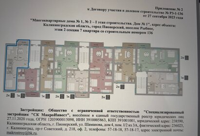 Квартира 48 м², 2-комнатная - изображение 2